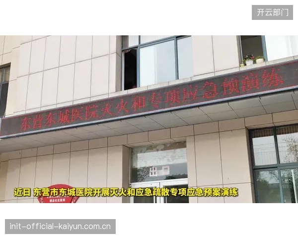 应急预案演练常态化期 缩短突发状况响应处置时长