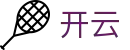 开云(KAIYUN)中文官网首页 - 官方中文通道